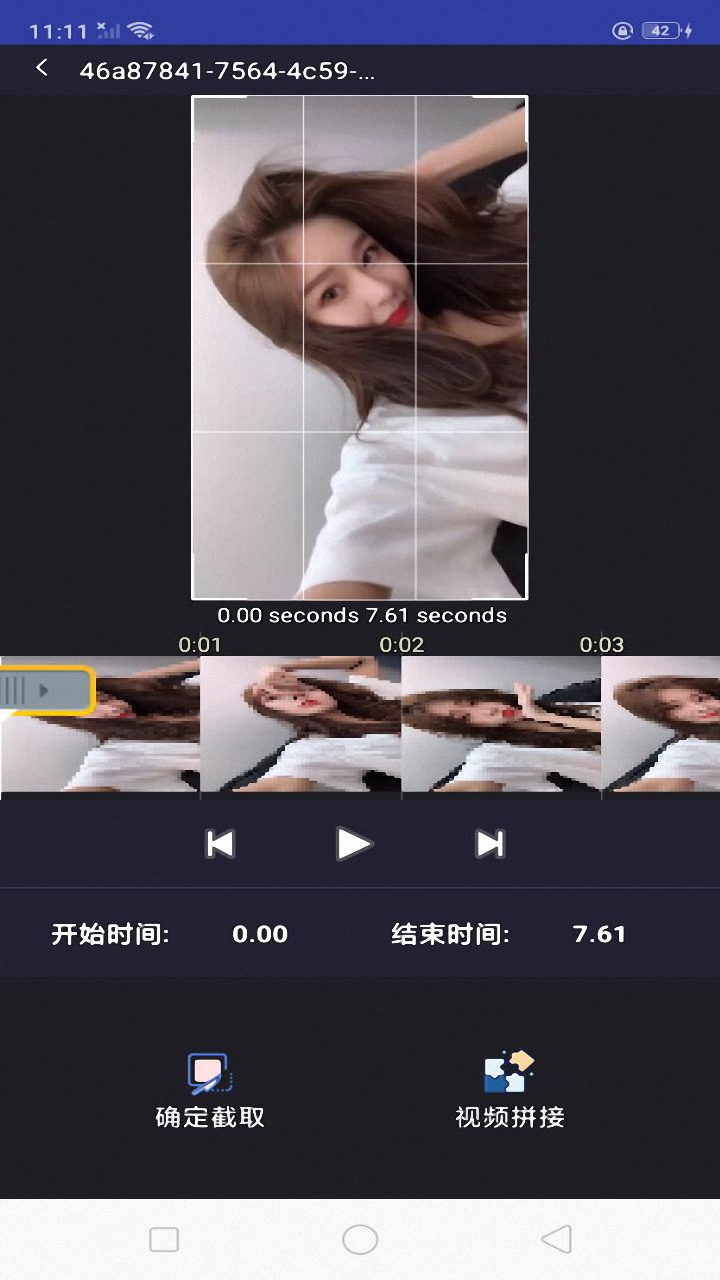 ��ӳ�༭��ʦv3.1.73 ���°�