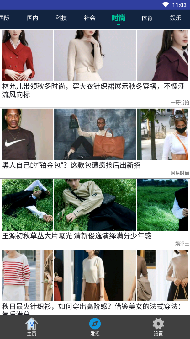 ��ӳ�༭��ʦappv3.1.73 ���°�