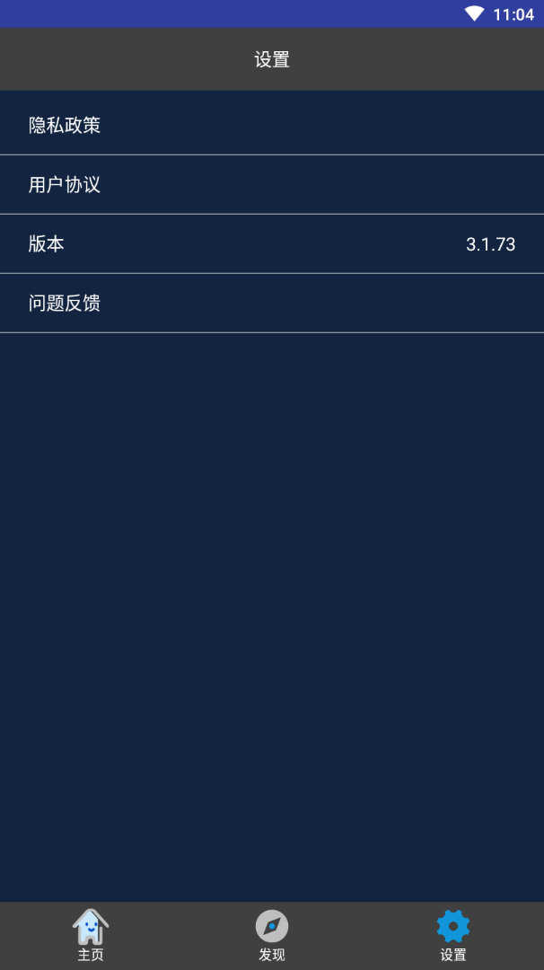 ��ӳ�༭��ʦappv3.1.73 ���°�