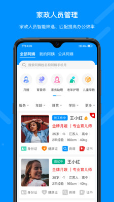 ��������appv1.0 �ֻ���