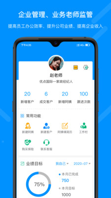 ��������appv1.0 �ֻ���