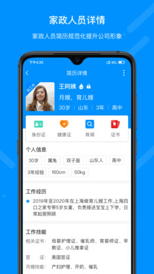 ��������appv1.0 �ֻ���