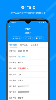 ��������appv1.0 �ֻ���
