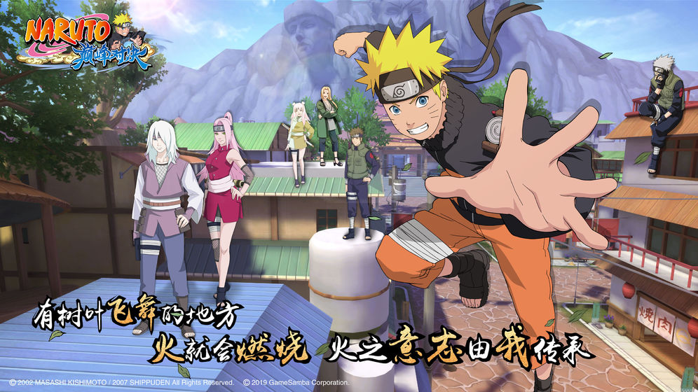 Naruto: Slugfest(Ӱ۷Ծİ)v1.0.1 ׿