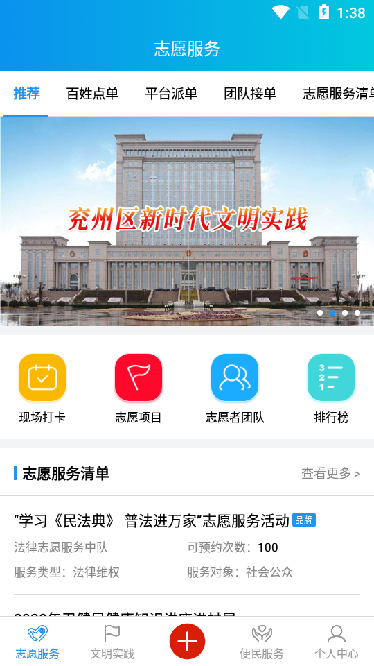 ��������ʵ��������ƽ̨v1.0.16 ���°�