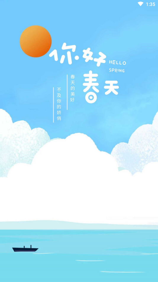 ���߸�������appv1.0 ���°�
