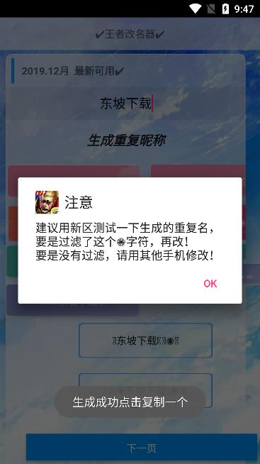 ���߸�������appv1.0 ���°�