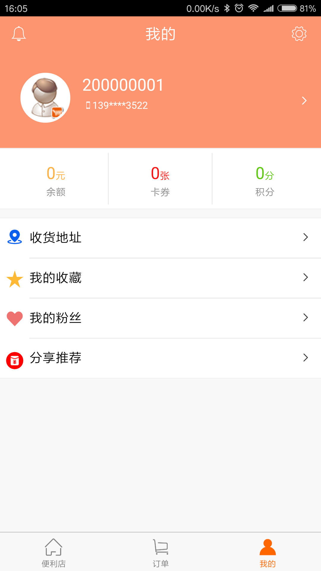 �������л�v1.0.0 ���°�