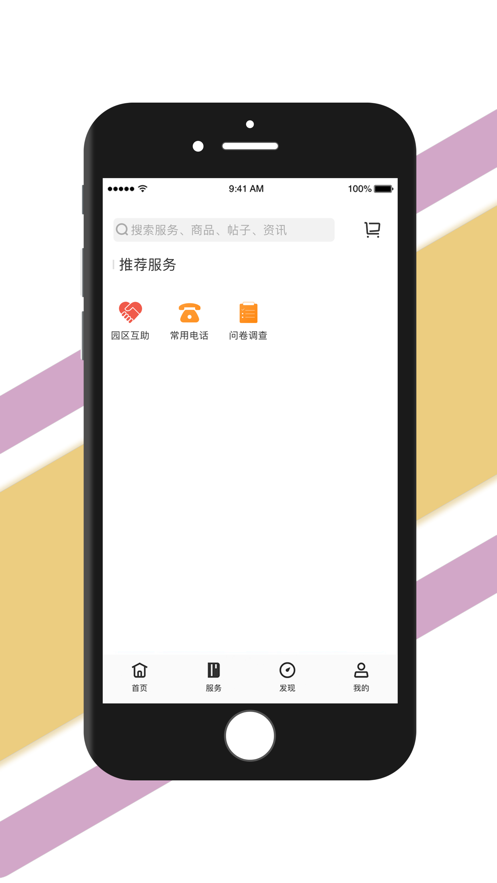 �Ŵ�����Ϫɽappv1.1 ���°�