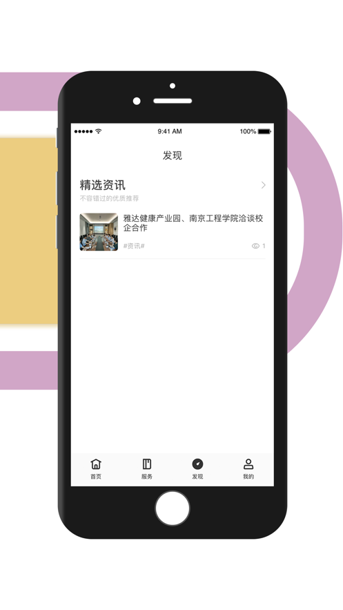 �Ŵ�����Ϫɽappv1.1 ���°�
