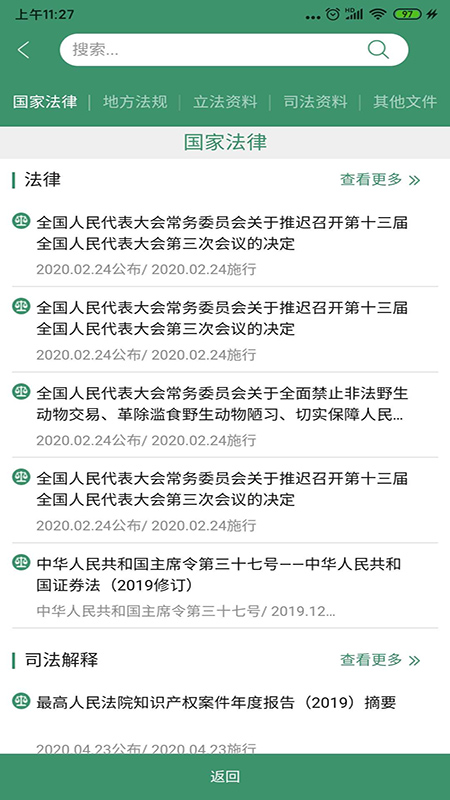 �˷���ʦ��v2.0.25 ���°�