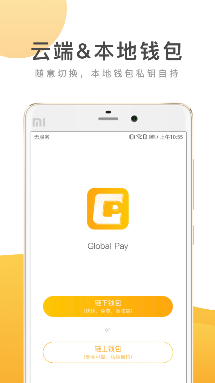 ����appv2.0.3.002 ���°�