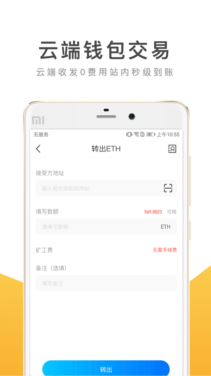 ����appv2.0.3.002 ���°�