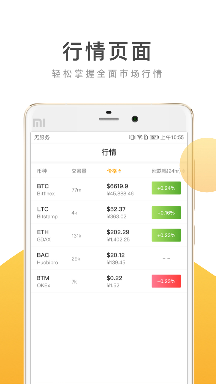 ����appv2.0.3.002 ���°�
