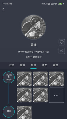 �Ʊ�(��ͥ���ֵ�������)v3.1.1 ���°�