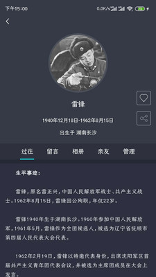 �Ʊ�(��ͥ���ֵ�������)v3.1.1 ���°�