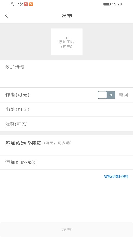 Ƭ��(��ѧ������¼)v2.0.1 ���°�