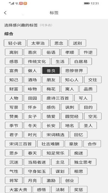 Ƭ��(��ѧ������¼)v2.0.1 ���°�
