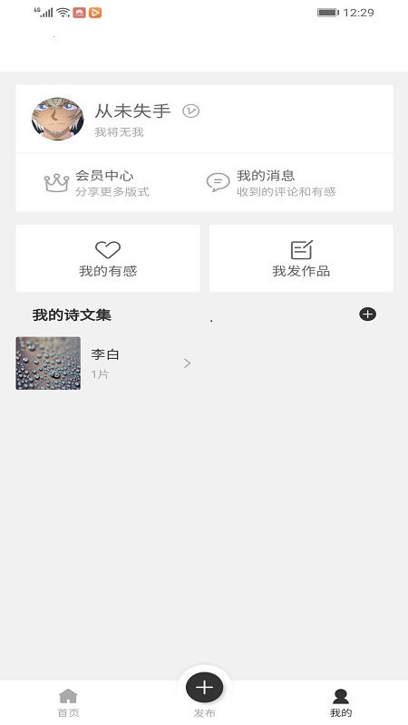 Ƭ��(��ѧ������¼)v2.0.1 ���°�