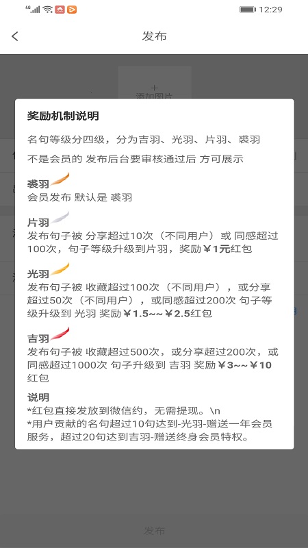 Ƭ��(��ѧ������¼)v2.0.1 ���°�