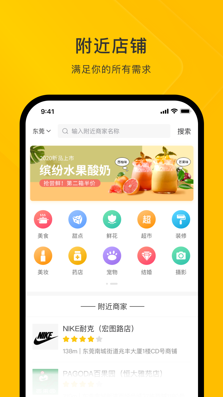 ���շ���appv1.0.0 ���°�