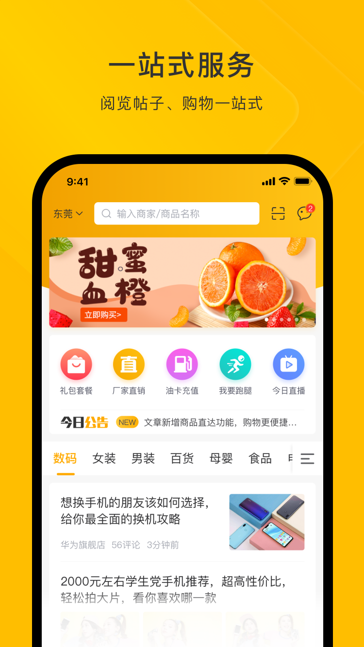 ���շ���appv1.0.0 ���°�