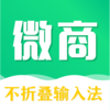���۵�΢�����뷨���°汾v5.1 ��׿��