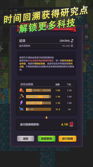 ElfKingdomv0.2 ��׿��
