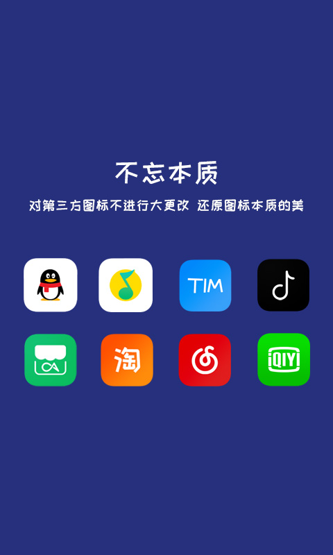 ��UIͼ���APPv1.0.6 ��׿��