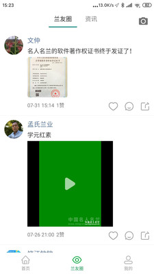 ��������Appv1.0.21 ���°�