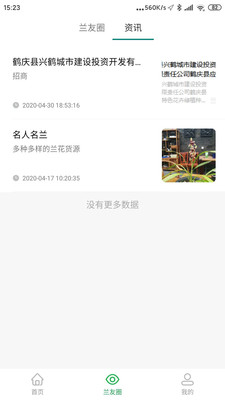 ��������Appv1.0.21 ���°�