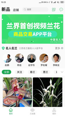 ��������Appv1.0.21 ���°�