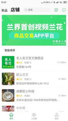 ��������Appv1.0.21 ���°�