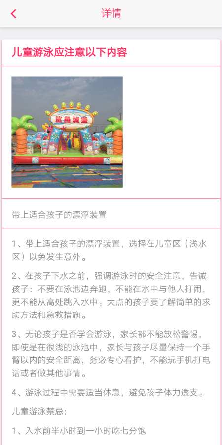 �����app(��ͥ����)v1.0.2 ���°�
