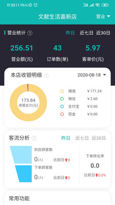 �������������ٷ���v1.30.005 ���°�