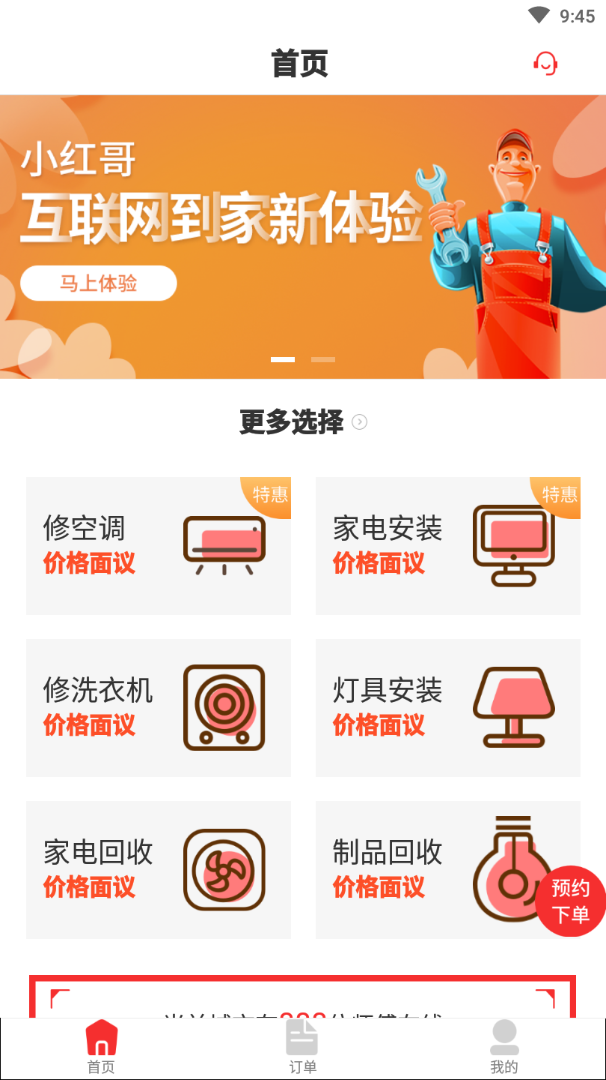 С���app(�ҵ����)v1.0.0 ���°�