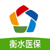 ��ˮҽ��appv1.2.5 ���°�