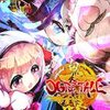 ��̷(Ogre Tale)�ⰲװ���İ�