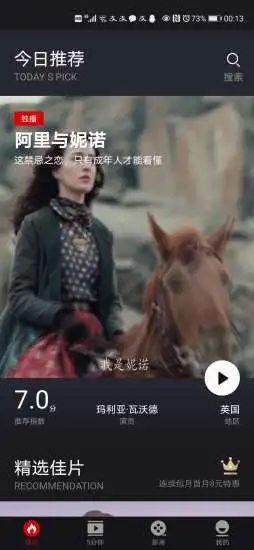 ����ӳappv1.0.0 �ٷ���