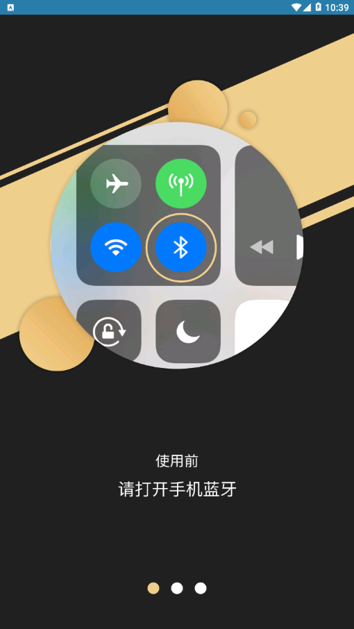 ��������appv4.0.3 ���°�