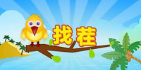 �Ҳ�׬Ǯ��Ϸ