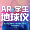 ARѧ��������appv1.2.6 ���°�