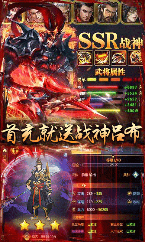 ��������־��������v1.0.0 ��׿��