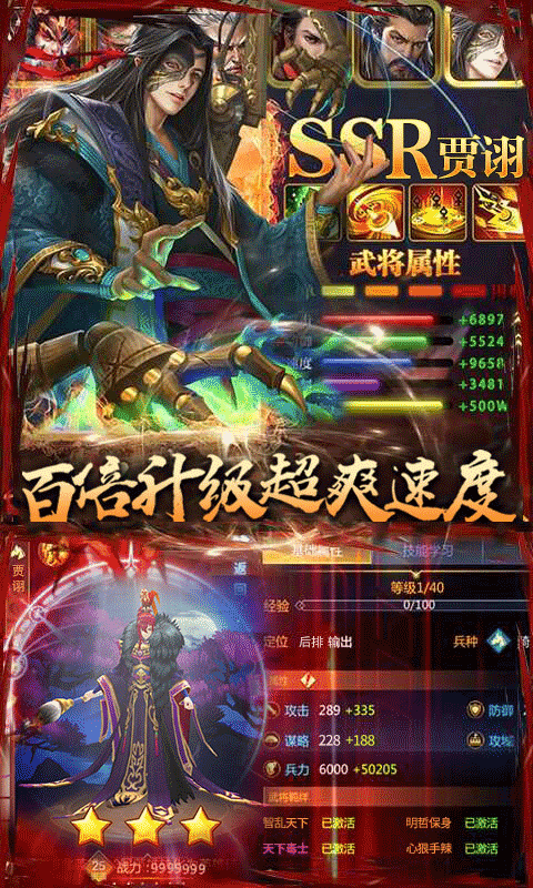 ��������־��������v1.0.0 ��׿��