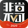 ��ʡ����v0.0.2 ���°�