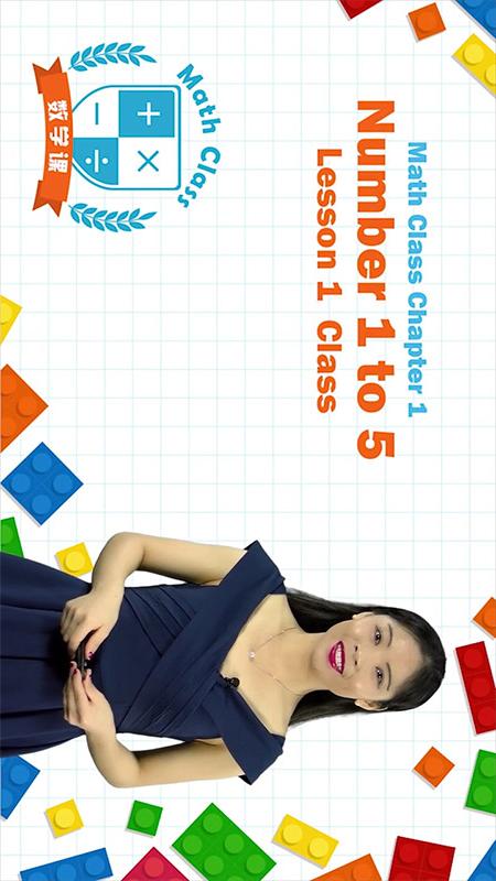 VIPChild�ٶ����ʰ��ѧv1.0.5 ���°�