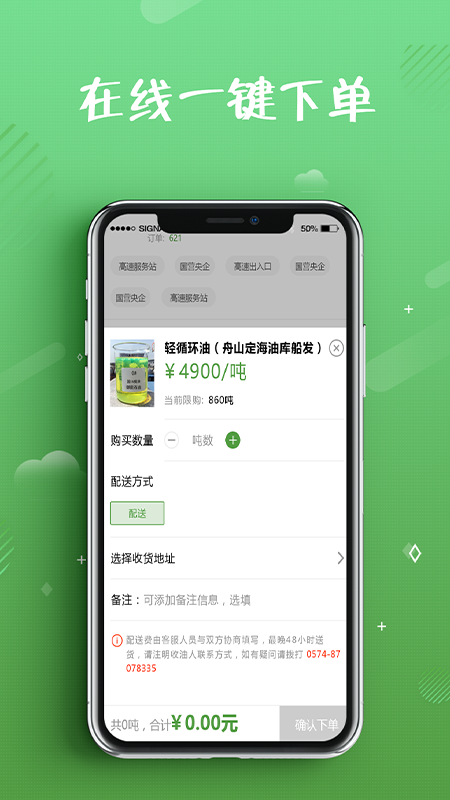 ����appv1.0.26 ���°�