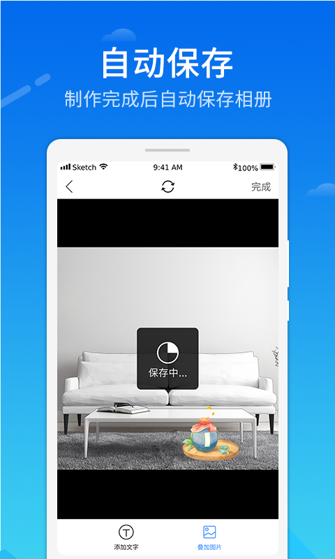 ��Ƶȥˮӡ����appv3.1.2 ���°�