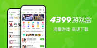 4399��Ϸ��ȫ