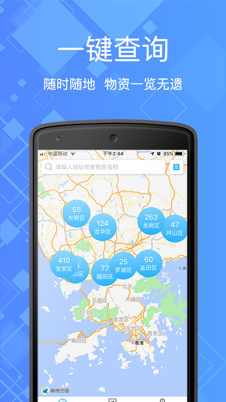 ��������Ӧ��appv1.0.0 �ٷ���